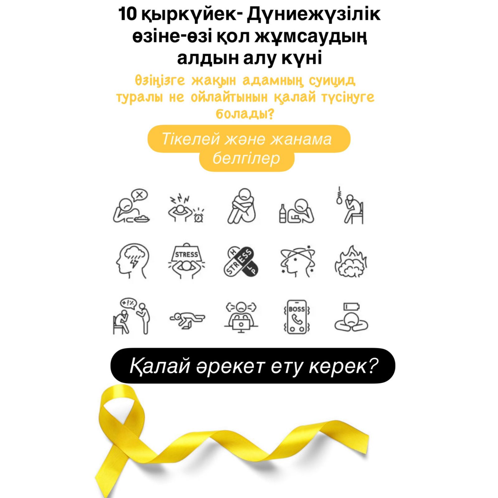 Изображение_WhatsApp_2025-09-10_в_12.50.27_96888f1b.jpg